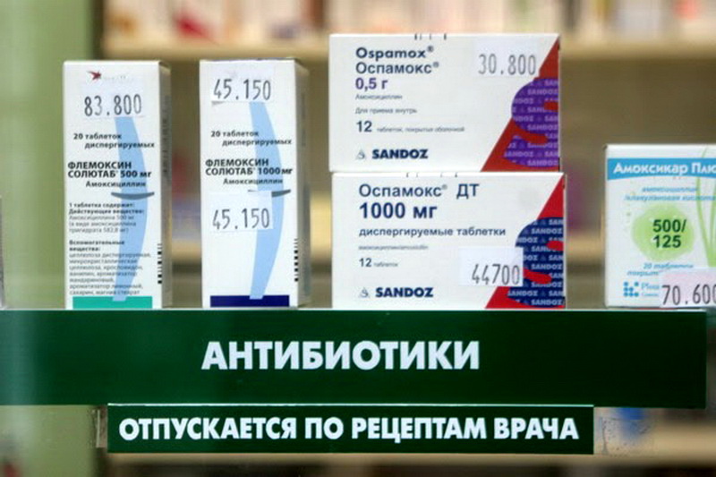 Е Аптека Ставрополь Заказать Лекарство