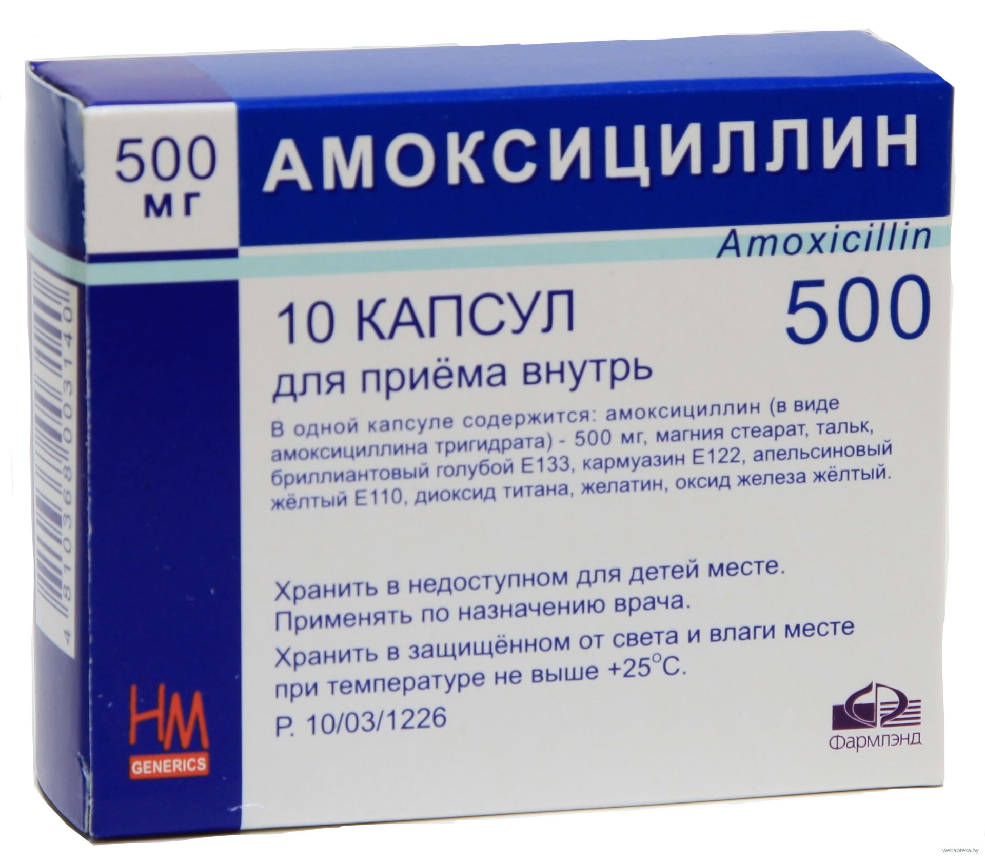 Антибіотики при гаймориті у дітей: назви дитячих препаратів для лікування  гаймориті, які приймати дітям