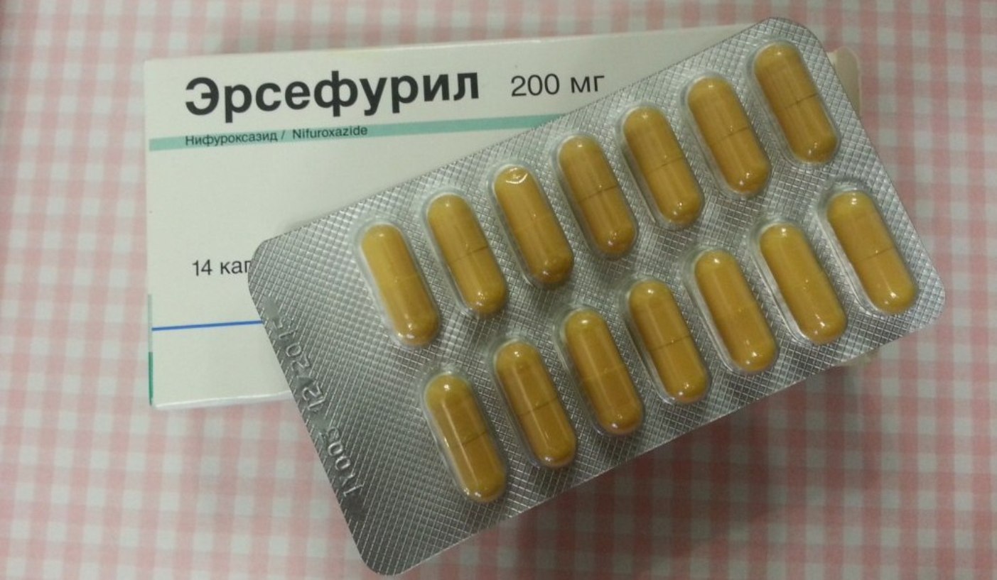 Эрсефурил Цена В Аптеке Москва