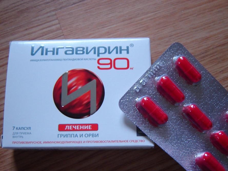 Таблетки в красной упаковке